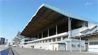 /track/Kawasaki Racecourse